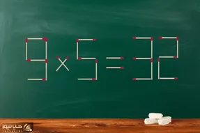 بازی فکری؛ با دو حرکت معادله را حل کن
