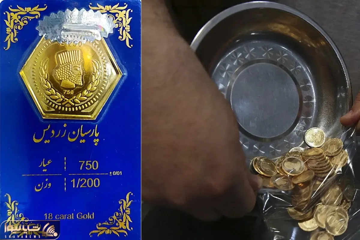قیمت سکه پارسیان امروز پنج شنبه 23 بهمن 1404؛ ارزان ترین قطعه چند؟