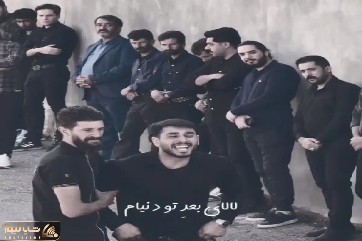 آواز احساسی؛ پسر جوون به تابوت پدر رسید لای لای خوندن کوبید پاش زانو افتاد بغضا ترکید