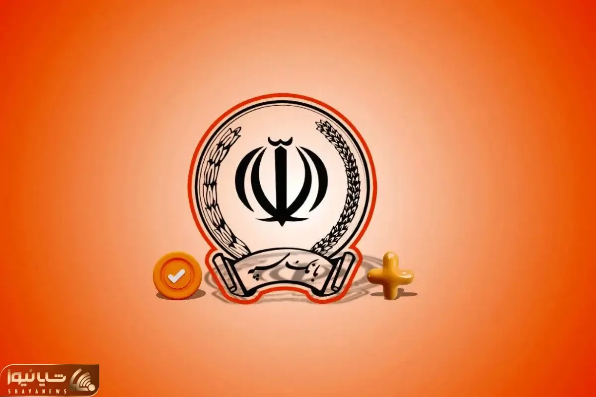 وام سوپرایز طلایی؛ جزئیات وام  بدون سود برای خرید کالای ۱۰۰ میلیون تومانی بانک سپه