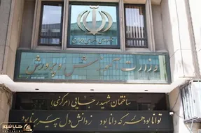 لغو مصاحبه آزمون اعزام فرهنگیان به مدارس خارج از کشور