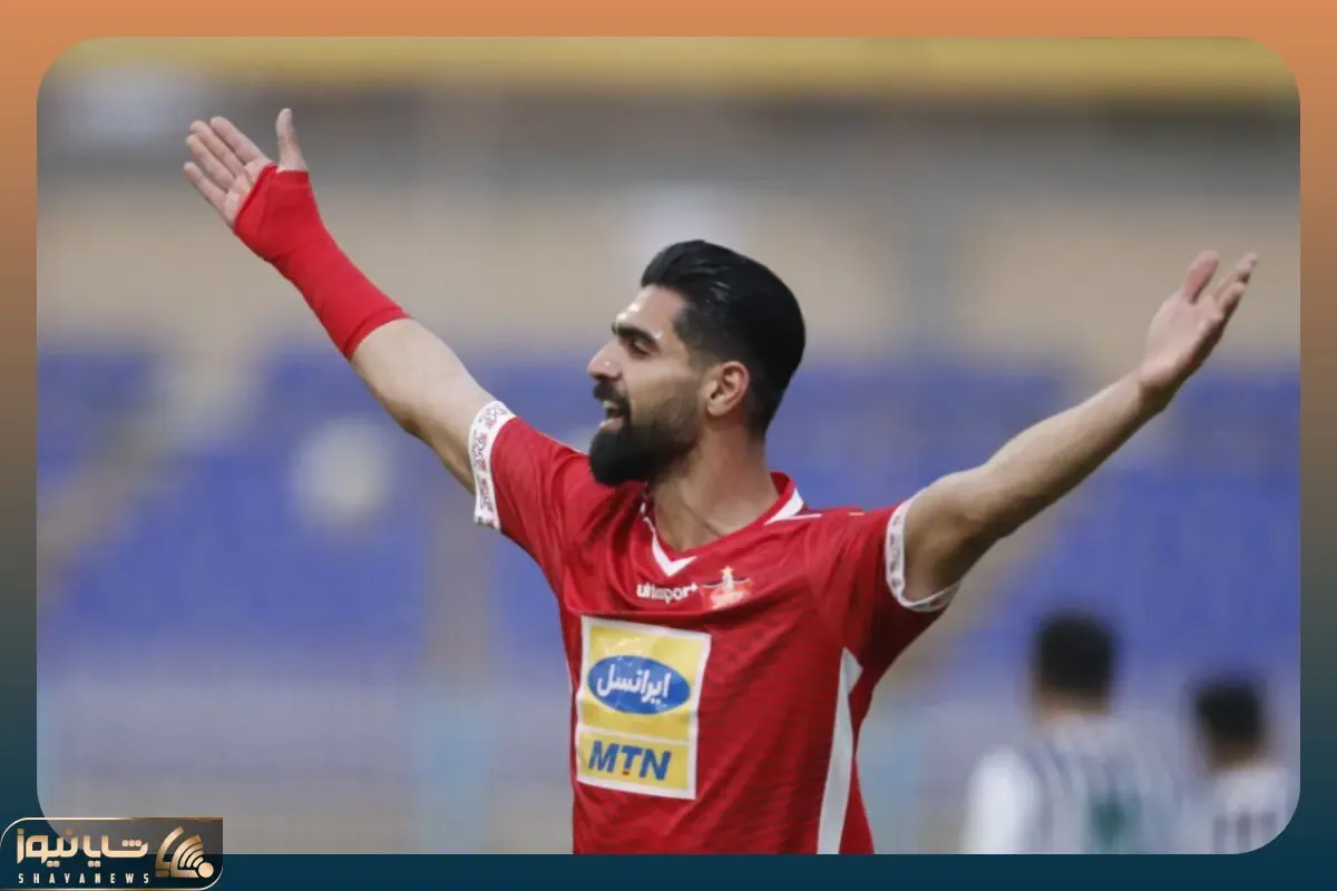 باشگاه پرسپولیس به جدایی ستاره واکنش نشان داد