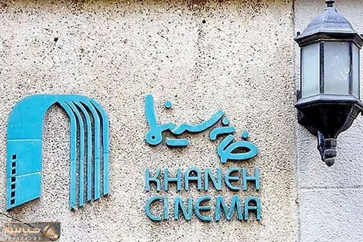 خبر جدید درباره بازیگران بازداشت شده