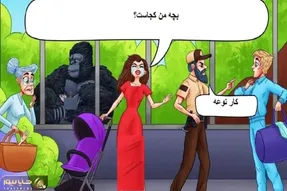 بازی فکری؛ فهمیدن این که کی بچه رو دزدیده مغز انیشتین میخواد