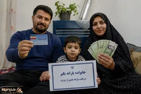 یارانه معیشتی؛ واریزی ۴.۲۰۰.۰۰۰ هزار تومان برای خانواده ۳ نفره ۲۰ مرداد