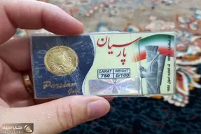 بخوانید از قیمت سکه پارسیان امروز ۲۸ آبان ۱۴۰۲