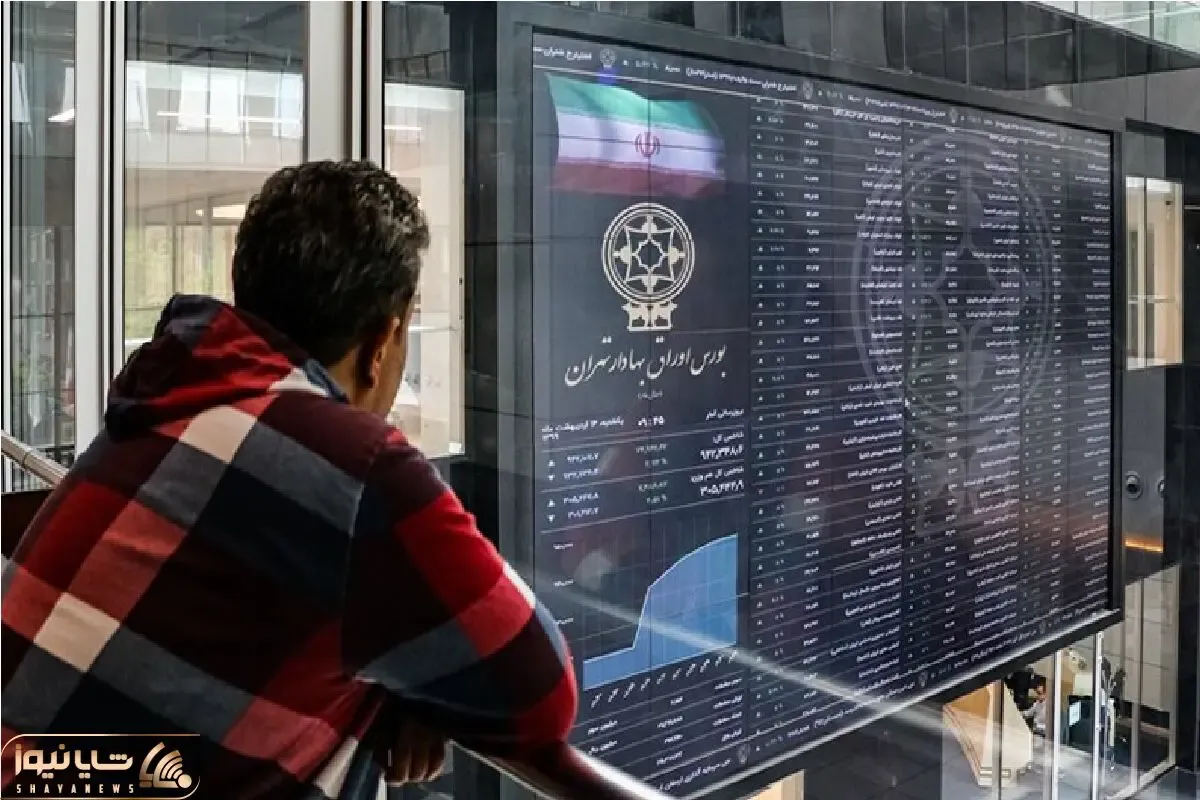 پایان بورس امروز یکشنبه 17 فرورین 1404 / موج منفی بزرگان، بازار سهام را ریزشی کرد