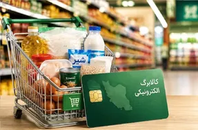 زمانبندی‌ شارژ اعتبار کالابرگ تغییر کرد + زمان جدید
