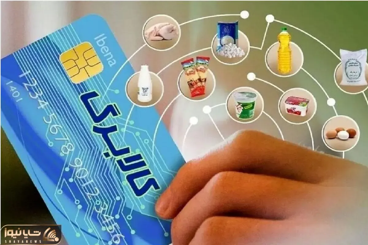 افزایش کالابرگ در راه است؟ | جزئیات جدید از برنامه مجلس برای دهک‌های درآمدی