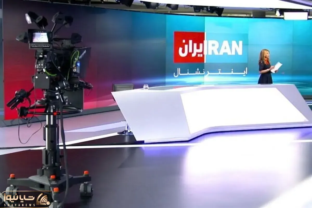 زنده یا مرده مجریان اینترنشنال تحت تعقیب فارس!