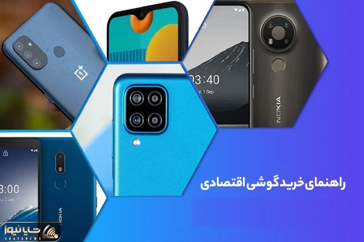 گوشی خوب با قیمت مناسب / قیمت مناسب در نظرت چنده اگه چهارتومن ردیفه بیا که درست اومدی