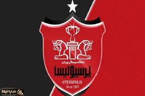 جریمه سنگین کمیته انضباطی در انتظار باشگاه پرسپولیس؟