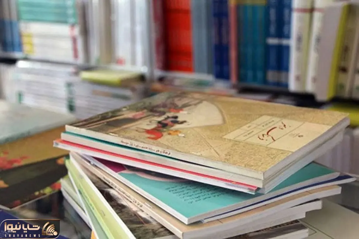 اختلالات فنی ثبت سفارش کتب درسی!