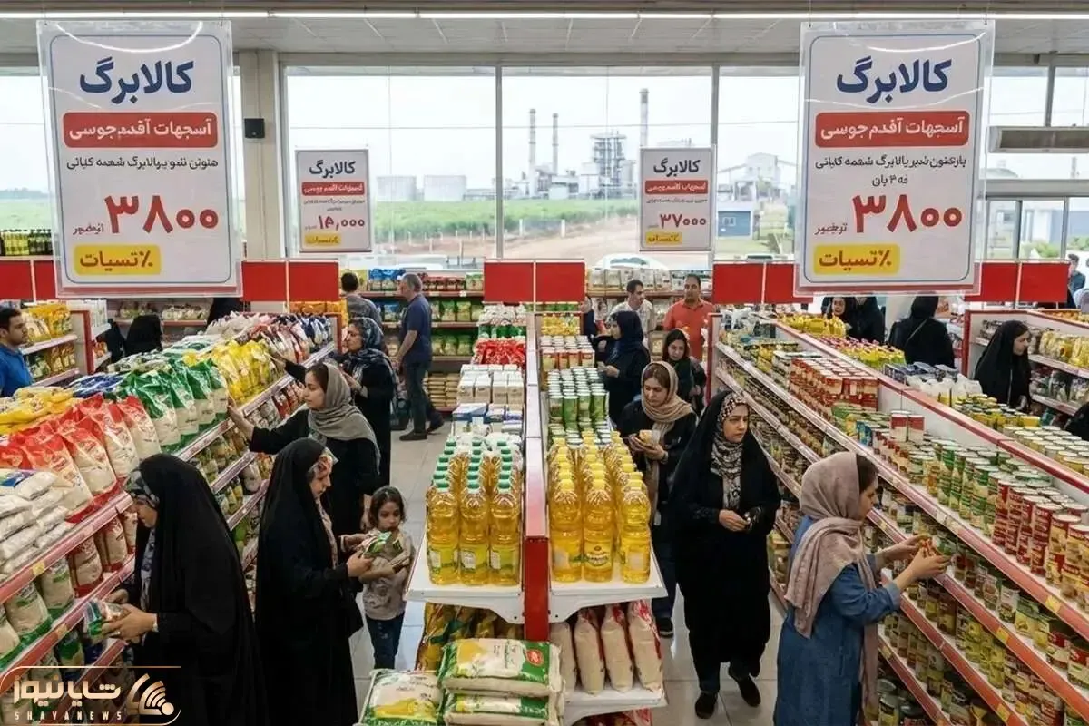 کالابرگ خرداد کی واریز می شود؟ مبلغ آن تغییر می کند؟