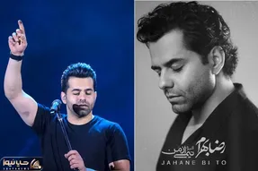 بشنوید و بخوانید / آهنگ «جهان بی تو» از رضا بهرام