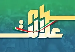 واریز سود ۱۳۰ شرکت بورسی به شکل متمرکز ، واریز ۹۷ درصد سود سهامداران با سجام