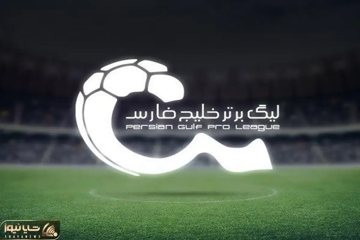 هفته چهارم لیگ برتر؛ بهترین بازیکن هفته کیست؟