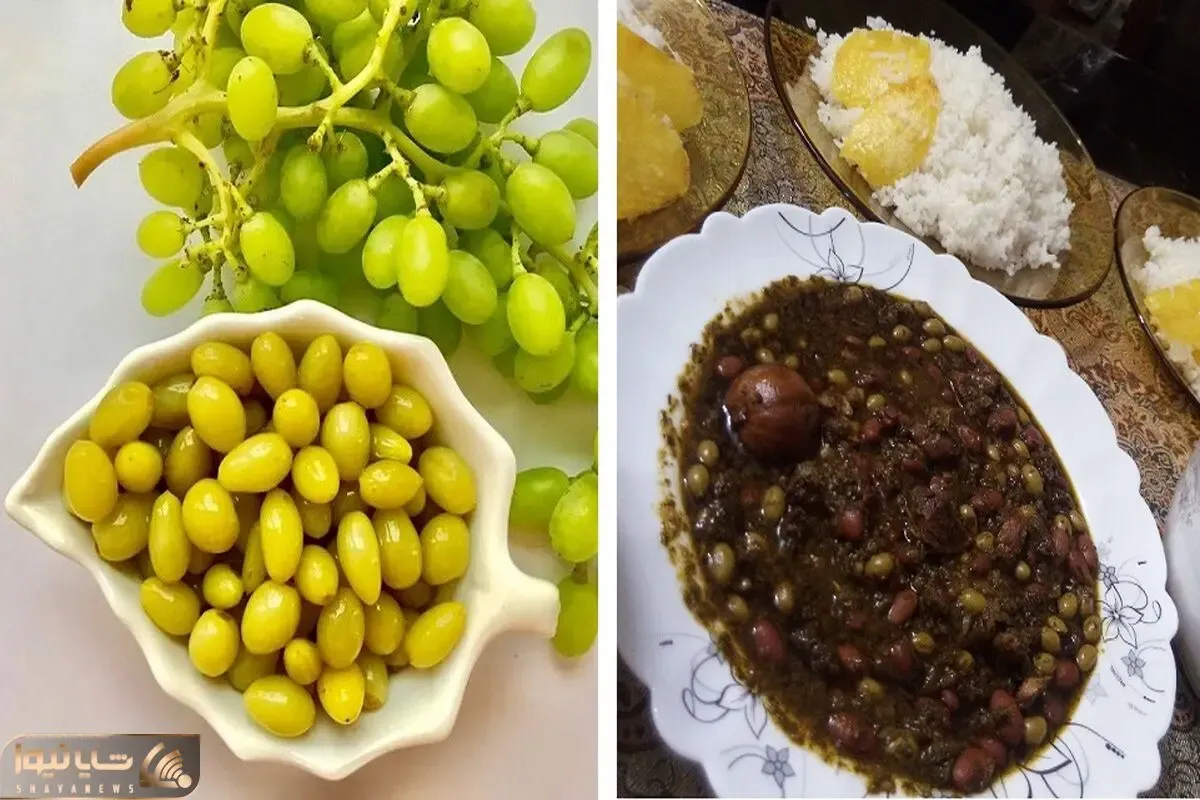 طرز تهیه قورمه سبزی لعاب دار با غوره / مزه ترش بهشتی یه غذای اصیل که نظیر نداره