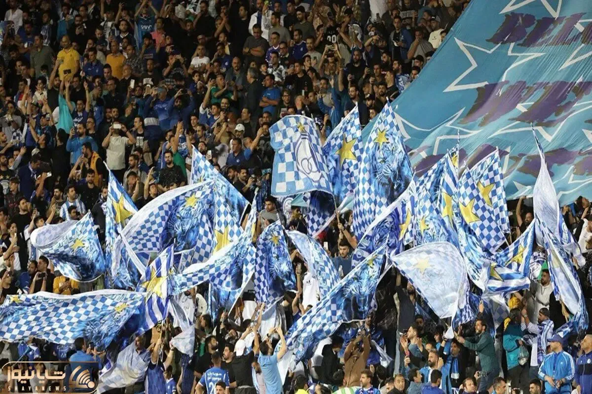 بهترین خبر ممکن برای هواداران استقلال