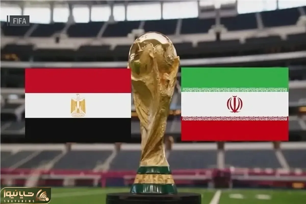 احتمال تغییر محل بازی ایران – مصر در جام جهانی ۲۰۲۶