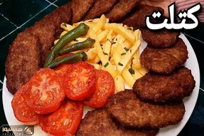 آموزش آشپزی؛ طرز تهیه کتلت سنتی و اصیل ایرانی کتلتی که خالی خالی میخوری