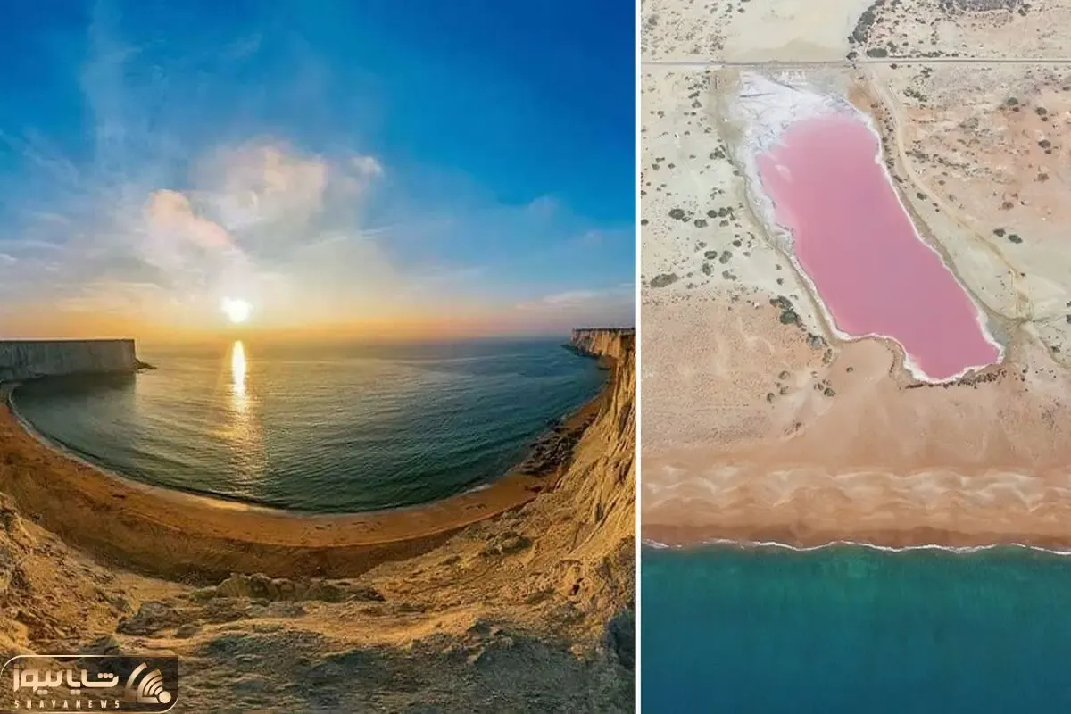 سفری شگفت انگیز به سیستان و بلوچستان؛ دیدن دریاچه صورتی رو از دست ندید!