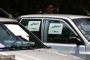 فروش خودرو آزاد شد؛ دور جدید عرضه خودرو‌های  با سه تغییر کلید خورد