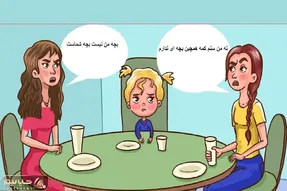 بازی فکری؛ اگه عند باهوشایی بگو آیا دختر بچه خانومست یا نه؟