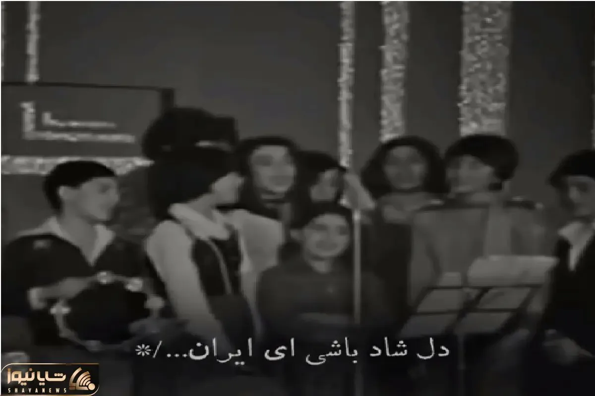 آواز وطنی؛ دانش آموزای دهه 50 آباد باشی ای ایران خوندن حظ میکنی از شکوه و هماهنگیشون