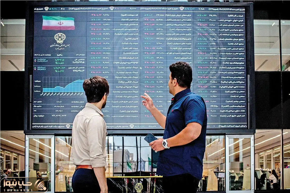 پیش‌بینی مهم کارشناسان بازار سهام از آینده بورس