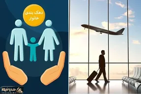 خبر بد برای مسافران خارج | سفر حتی به عراق دهک بندی یارانه را بالا می برد؟