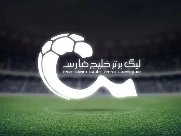جدول لیگ برتر بعد از برد استقلال و باخت پرسپولیس یکشنبه 15 اسفند