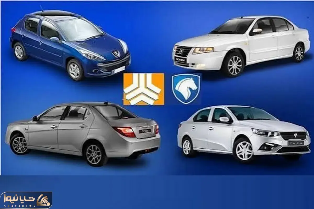 قیمت خودرو| قیمت خودروهای سایپا امروز جمعه ۱۹ تیر ۱۴۰۵
