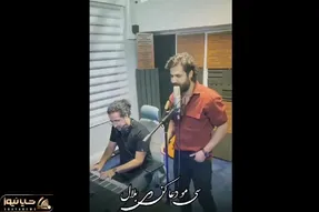 آواز عاشقانه؛ پسره چه با جون و دل آهنگ بختیاری بلال بلام رو میخونه اشکت در میاد!