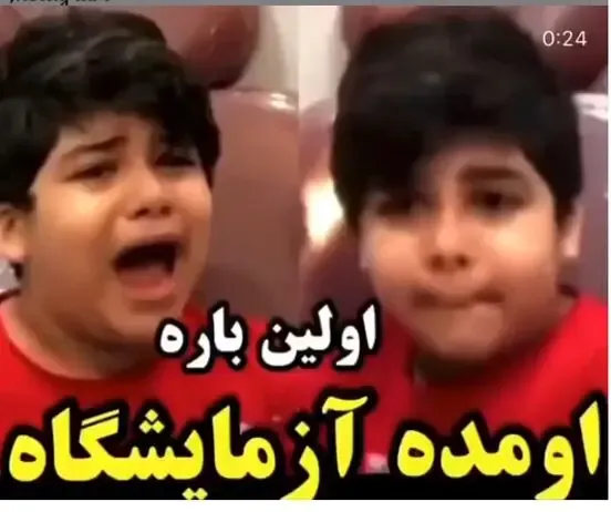 ویدیو وایرال شده از کودک شیرین زبان در آزمایشگاه
