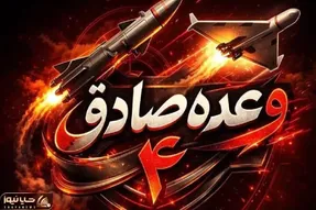 جزئیاتی از موج ۵۷ عملیات وعده صادق ۴