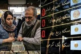 آخرین قیمت طلا و سکه چهارشنبه 8 بهمن؛ تابلوی طلا فروش ها هنگ کرد