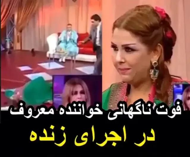 فوت 