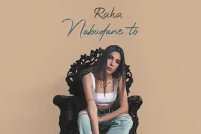 دانلود آهنگ رها Raha نبودن تو Nabudane To