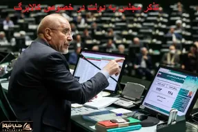 کالابرگ ۱۵ مرداد؛ شارژ ۶,۰۰۰۰,۰۰۰ تومان به حساب خانوده ۶ نفره با رقم آخر کد ملی ۰، ۱ و ۲
