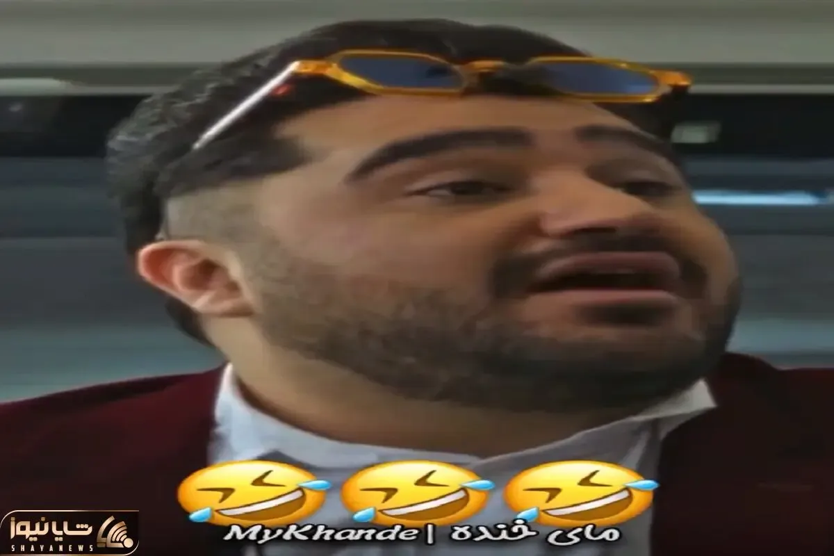 سکانس شادانه؛ مرد صدای مدیری و گلزار رو از خودشون بهتر درآوورد صدا و تصویر قاط زد