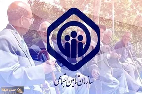آخرین اخبار در خصوص حقوق بازنشستگان تامین اجتماعی سه شنبه 1 خرداد