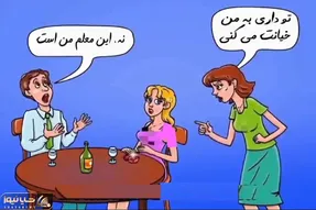هوش تصویری؛ اگه عند هوشی بیا مچ گیری و ثابت کن که این آقا با این خانوم به زنش بد کرده!