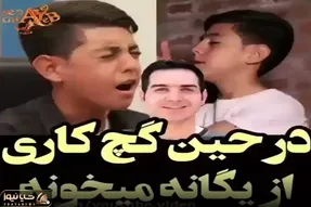 آواز احساسی؛ مجید معظمی خیلی کوچیک بود سره کار میرفته موقع گچ کاری این آهنگ نابو خوند