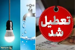 خبر مهم اهل دولت درباره ادامه تعطیلی تهران