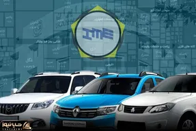 3 شرط جدید مجلسی ها برای عرضه خودرودر بورس