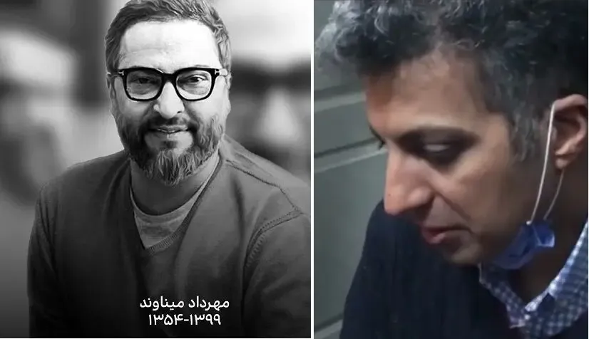 آیتم ویژه عادل فردوسی پور و فوتبال 120 برای مهرداد میناوند