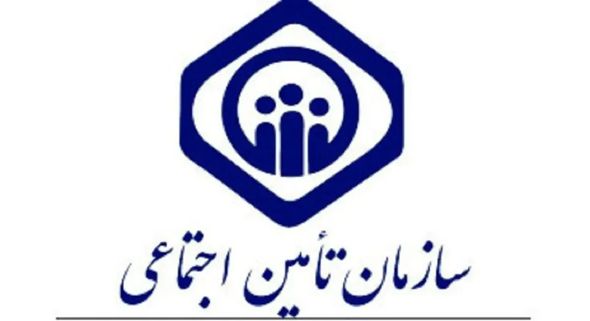کانونی جدید برای بازنشستگان تامین اجتماعی