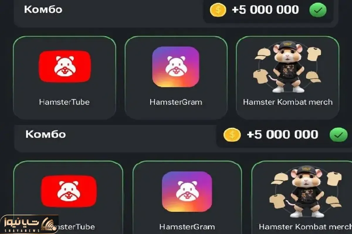 کارت همستر کامبت فردا چهارشنبه 23 خرداد و دریافت 5 میلیون سکه رایگان