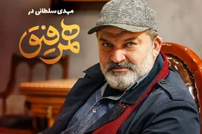 آواز غمناک و زیبای مهدی سلطانی در برنامه همرفیق شهاب حسینی | ویدیو
